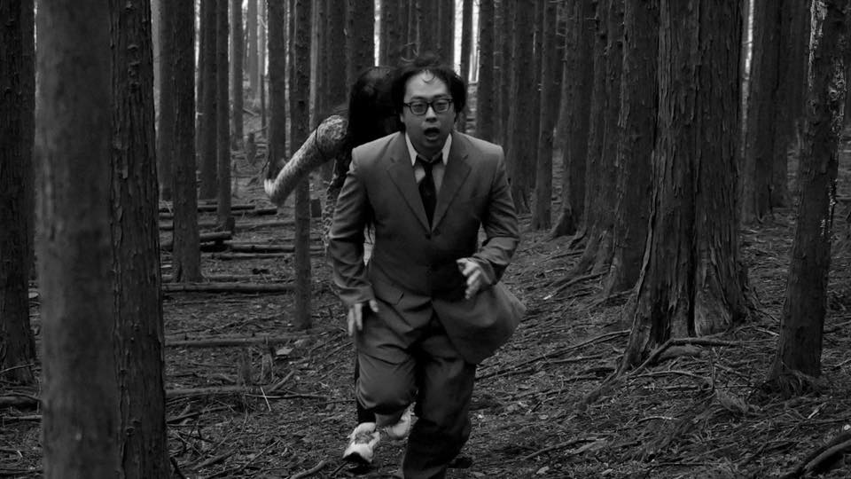 Yamamba & Other Stories by Masahiro Wada